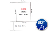 宝塚末成町